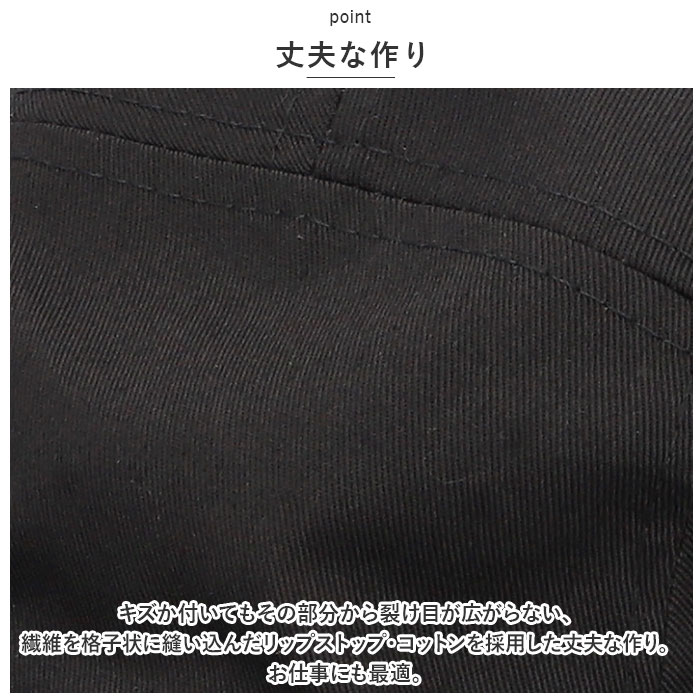 ロスコ ROTHCO キャップ 通販 ストリートキャップ ミリタリーキャップ ミリタリーストリートキャップ 帽子 ぼうし ワークキャップ ベースボールキャップ ロスコ | ブランド登録なし | 13