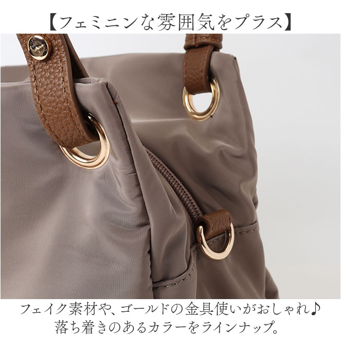 Rename バッグ 通販 トートバッグ 2way ショルダーバッグ 斜めがけバッグ レディース 小さめ 大人 軽量 軽い 通勤 通学 肩掛け おしゃれ シンプル 無地 | RENAME（バッグ） | 14