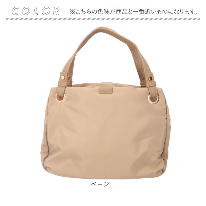 Rename バッグ 通販 トートバッグ 2way ショルダーバッグ 斜めがけバッグ レディース 小さめ 大人 軽量 軽い 通勤 通学 肩掛け おしゃれ シンプル 無地 | RENAME（バッグ） | 16