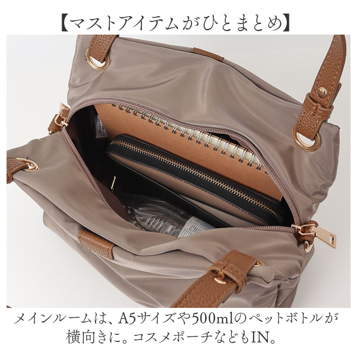Rename バッグ 通販 トートバッグ 2way ショルダーバッグ 斜めがけバッグ レディース 小さめ 大人 軽量 軽い 通勤 通学 肩掛け おしゃれ シンプル 無地 | RENAME（バッグ） | 10