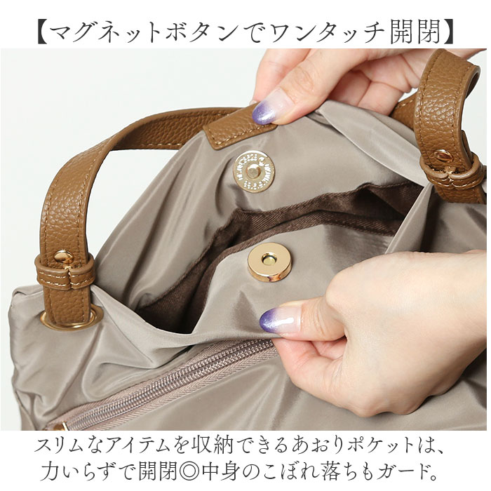 Rename バッグ 通販 トートバッグ 2way ショルダーバッグ 斜めがけバッグ レディース 小さめ 大人 軽量 軽い 通勤 通学 肩掛け おしゃれ シンプル 無地 | RENAME（バッグ） | 11
