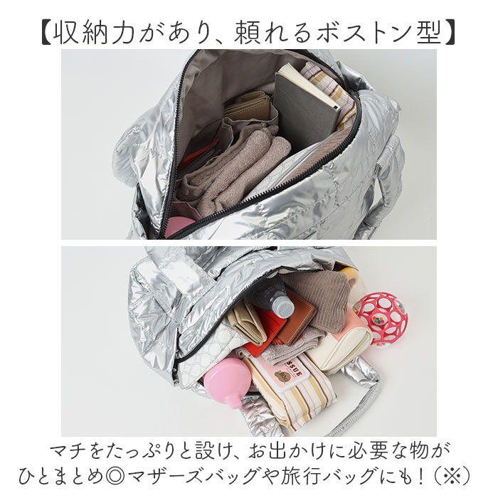 キルティング トートバッグ a4 通販 レディース 大容量 ショルダーバッグ 肩掛け マザーズバッグ トート バッグ バック おしゃれ 2way ママバッグ かばん | RENAME（バッグ） | 09