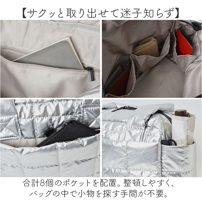 キルティング トートバッグ a4 通販 レディース 大容量 ショルダーバッグ 肩掛け マザーズバッグ トート バッグ バック おしゃれ 2way ママバッグ かばん | RENAME（バッグ） | 10