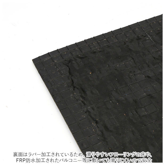 玄関マット コイヤーマット 天然素材 ラバー 通販 ココマット ココナッツマット ドアマット 薄型 洗える 滑り止め 丈夫 屋外 室内 屋内 玄関 玄関マット | タカラトミー | 11