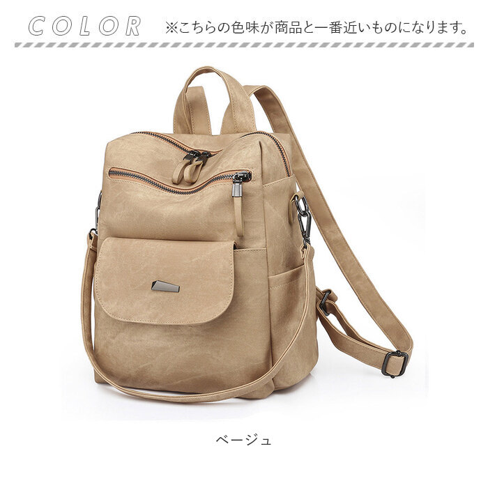 リュック 通販リュック レディース リュックサック リックサック