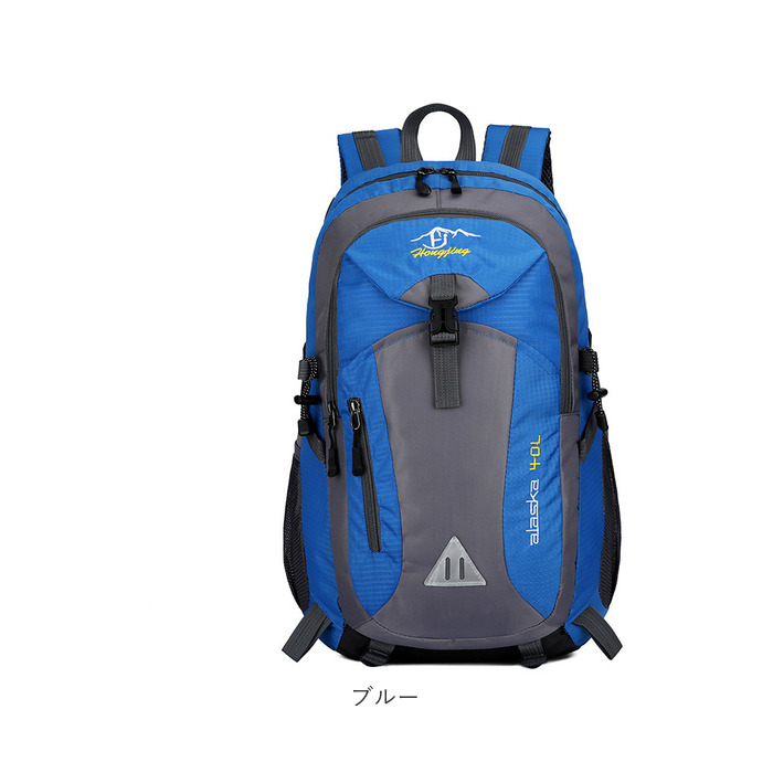 登山用リュック　リュックサック　ブルー リュック 通販リュック 登山 40l リュックサック バックパック