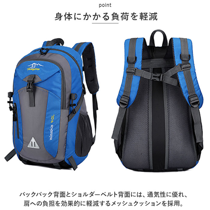 リュック 通販リュック 登山 40l リュックサック バックパック デイパック 大容量 撥水 はっ水 レディース メンズ 丈夫 通気性 キャンプ 旅行  通学 通勤 おしゃ