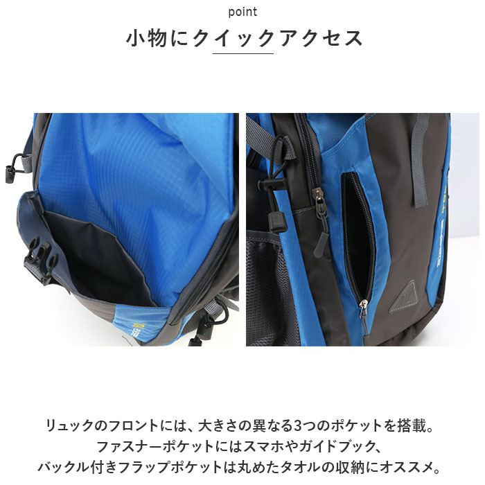 リュック 登山 40l 通販 リュックサック バックパック デイパック 大 