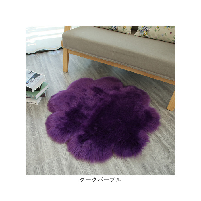 ラグマット 通販 ファーマット ファーラグ ラグ マット ファー フェイクファー 花形 小さめ 毛足 長い リビング 寝室 洗える 柔らかい ソファサイド ラグマット | BACKYARD FAMILY | 24