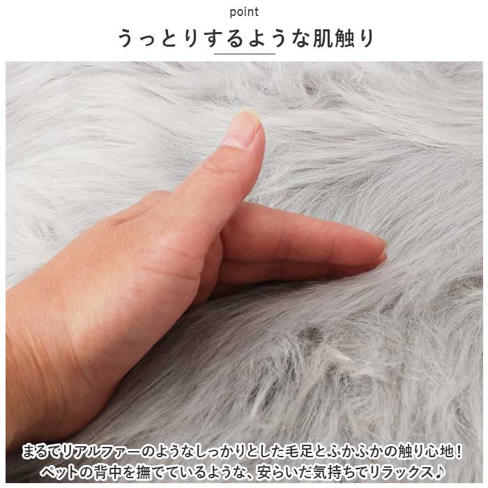 ラグマット 通販 ファーマット ファーラグ ラグ マット ファー フェイクファー 花形 小さめ 毛足 長い リビング 寝室 洗える 柔らかい ソファサイド ラグマット | BACKYARD FAMILY | 13