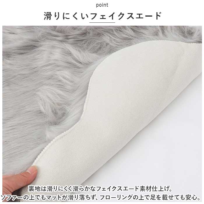 ラグマット 通販 ファーマット ファーラグ ラグ マット ファー フェイクファー 花形 小さめ 毛足 長い リビング 寝室 洗える 柔らかい ソファサイド ラグマット | BACKYARD FAMILY | 14