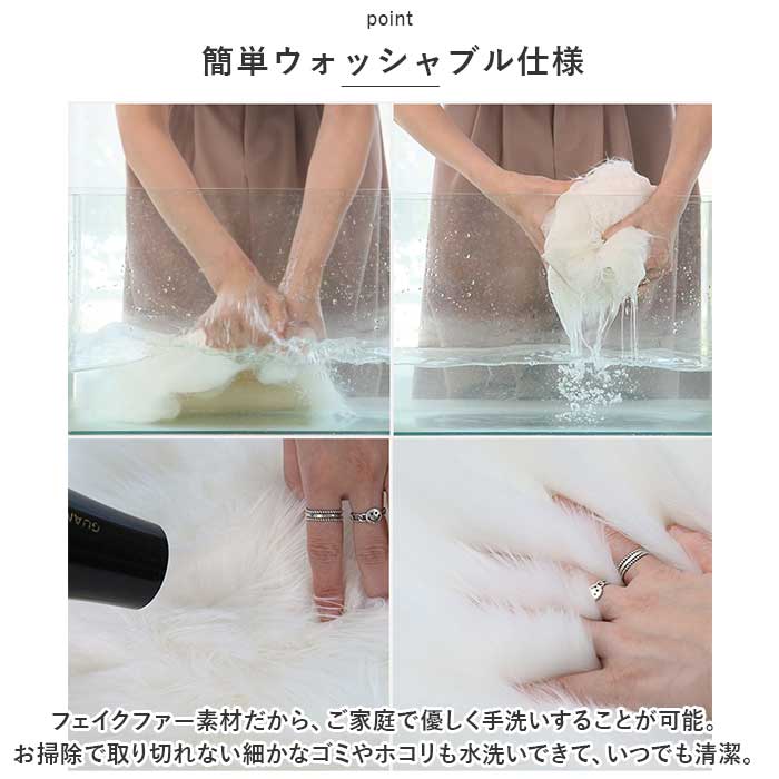 ラグマット 通販 ファーマット ファーラグ ラグ マット ファー フェイクファー 花形 小さめ 毛足 長い リビング 寝室 洗える 柔らかい ソファサイド ラグマット | BACKYARD FAMILY | 15