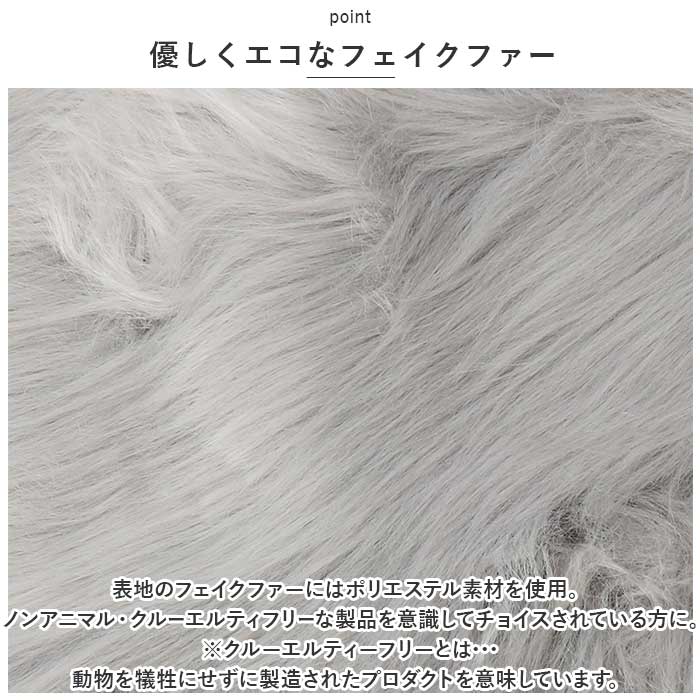 ラグマット 通販 ファーマット ファーラグ ラグ マット ファー フェイクファー 花形 小さめ 毛足 長い リビング 寝室 洗える 柔らかい ソファサイド ラグマット | BACKYARD FAMILY | 16