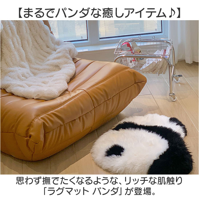 ミニ マット かわいい 通販 ミニマット 敷物 クッション 出窓クッション 玄関マット 室内 クッションカーペット パンダクッション パンダグッズ 可愛い ミニ | BACKYARD FAMILY | 02
