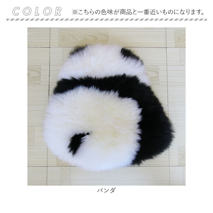 ミニ マット かわいい 通販 ミニマット 敷物 クッション 出窓クッション 玄関マット 室内 クッションカーペット パンダクッション パンダグッズ 可愛い ミニ | BACKYARD FAMILY | 12