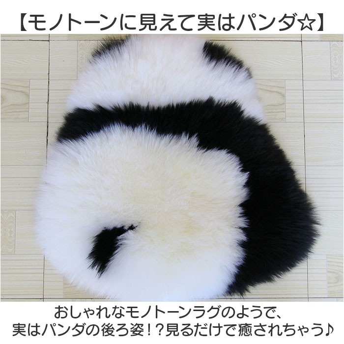 ミニ マット かわいい 通販 ミニマット 敷物 クッション 出窓クッション 玄関マット 室内 クッションカーペット パンダクッション パンダグッズ 可愛い ミニ | BACKYARD FAMILY | 03