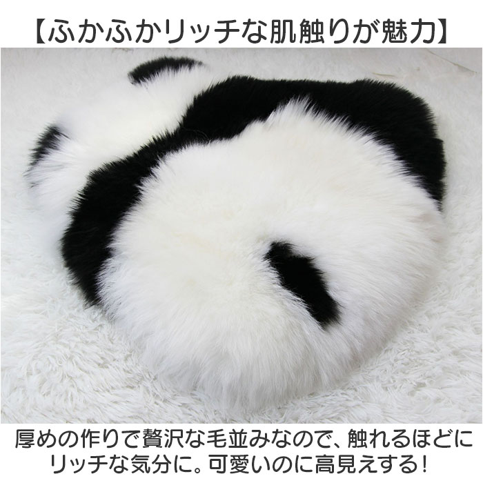 ミニ マット かわいい 通販 ミニマット 敷物 クッション 出窓クッション 玄関マット 室内 クッションカーペット パンダクッション パンダグッズ 可愛い ミニ | BACKYARD FAMILY | 04