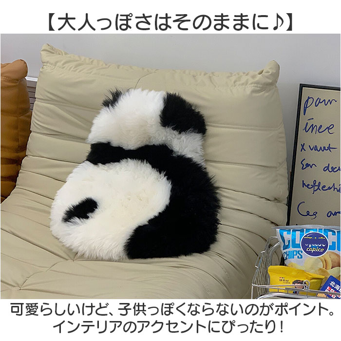ミニ マット かわいい 通販 ミニマット 敷物 クッション 出窓クッション 玄関マット 室内 クッションカーペット パンダクッション パンダグッズ 可愛い ミニ | BACKYARD FAMILY | 05