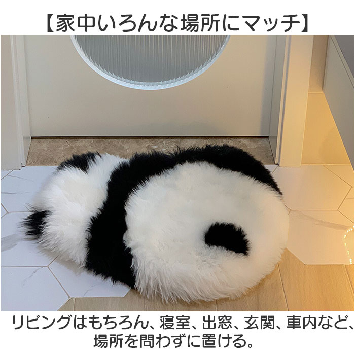 ミニ マット かわいい 通販 ミニマット 敷物 クッション 出窓クッション 玄関マット 室内 クッションカーペット パンダクッション パンダグッズ 可愛い ミニ | BACKYARD FAMILY | 06