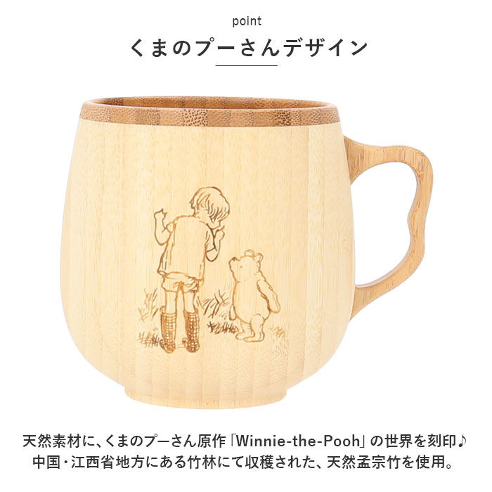 プーさん マグカップの商品一覧 通販 - Yahoo!ショッピング