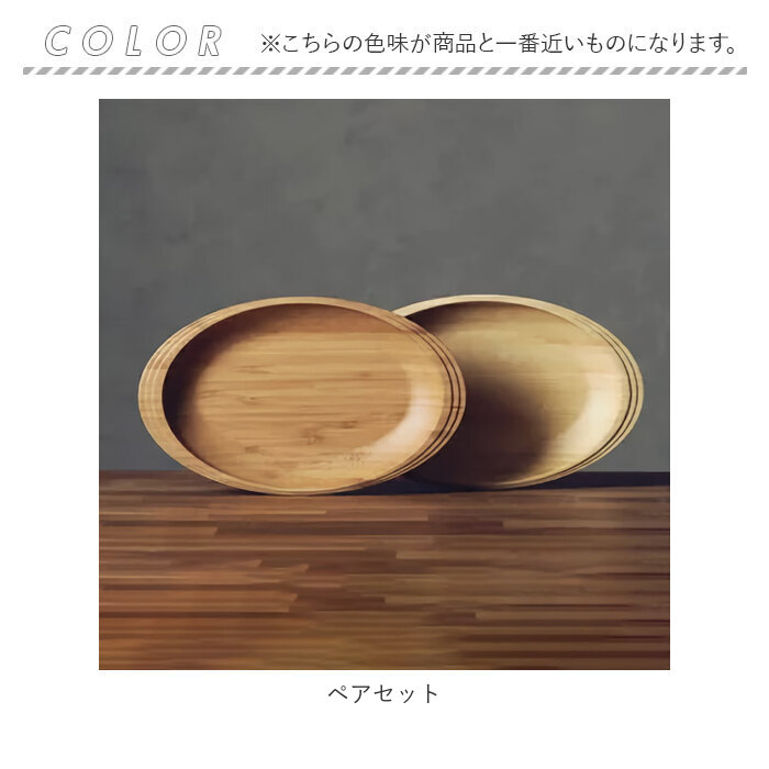 RIVERET（リヴェレット） 通販RIVERET パスタプレート ペア プレート