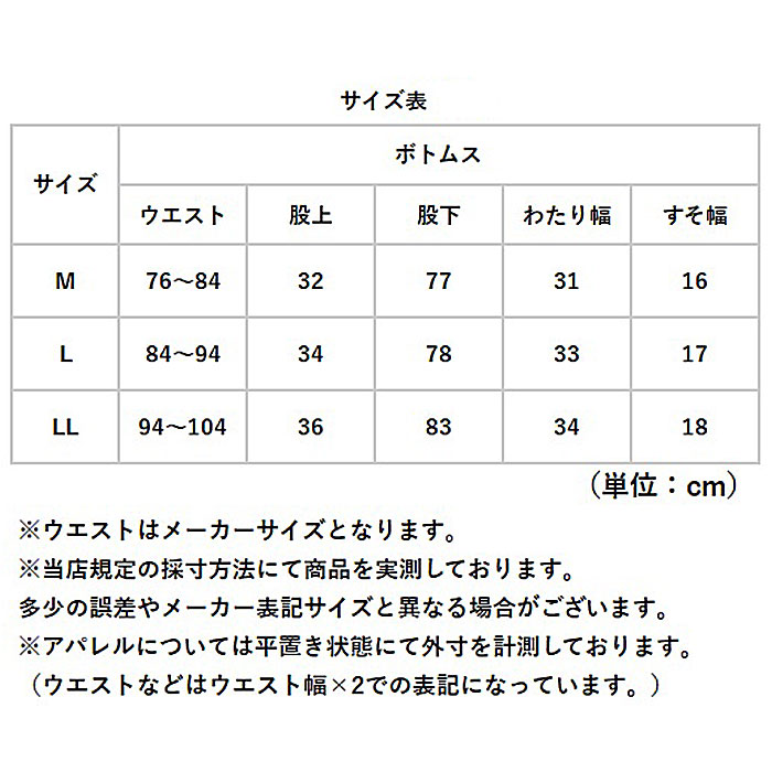 リカバリーウェア メンズ ロングパンツ 通販 一般医療機器 セルヴァン 052362 リカバリーケア パジャマ ルームウェア 部屋着 血行促進 リカバリーウェア | CERVIN | 14