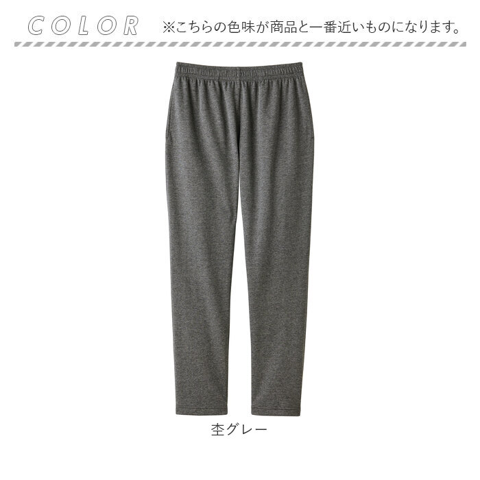 リカバリーウェア メンズ ロングパンツ 通販 一般医療機器 セルヴァン 052362 リカバリーケア パジャマ ルームウェア 部屋着 血行促進 リカバリーウェア | CERVIN | 15