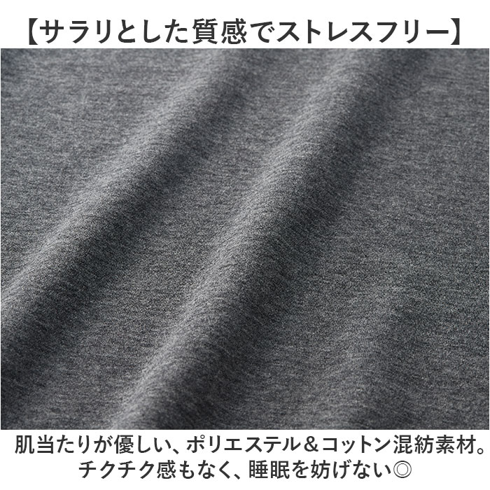 リカバリーウェア メンズ ロングパンツ 通販 一般医療機器 セルヴァン 052362 リカバリーケア パジャマ ルームウェア 部屋着 血行促進 リカバリーウェア | CERVIN | 04