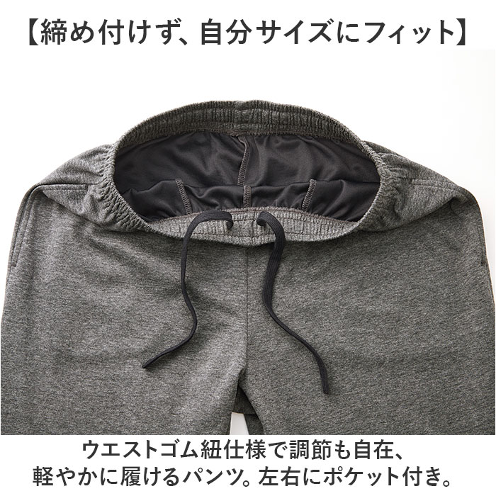 リカバリーウェア メンズ ロングパンツ 通販 一般医療機器 セルヴァン 052362 リカバリーケア パジャマ ルームウェア 部屋着 血行促進 リカバリーウェア | CERVIN | 06