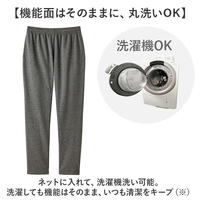 リカバリーウェア メンズ ロングパンツ 通販 一般医療機器 セルヴァン 052362 リカバリーケア パジャマ ルームウェア 部屋着 血行促進 リカバリーウェア | CERVIN | 07