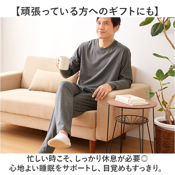 リカバリーウェア メンズ ロングパンツ 通販 一般医療機器 セルヴァン 052362 リカバリーケア パジャマ ルームウェア 部屋着 血行促進 リカバリーウェア | CERVIN | 08