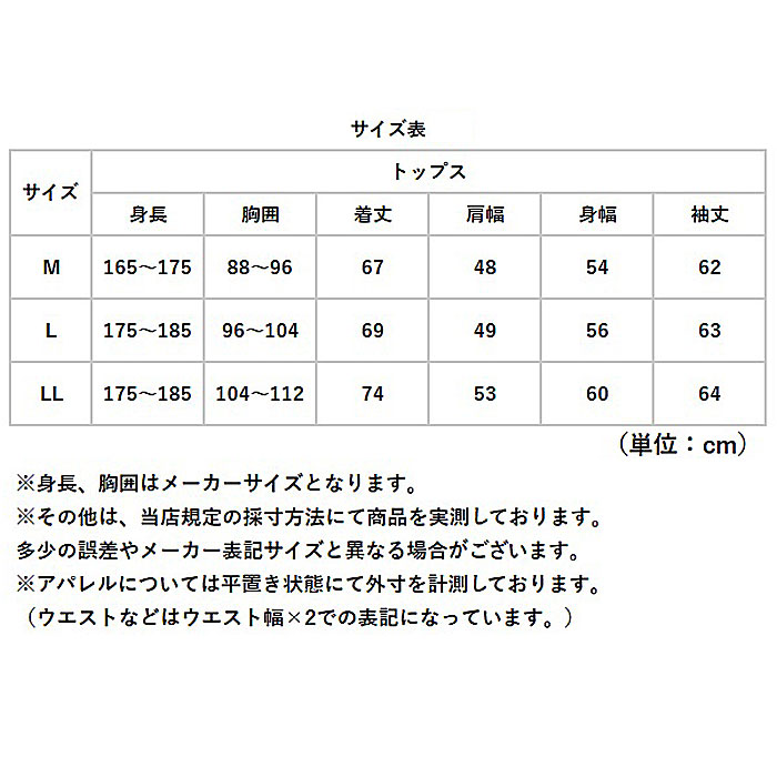 リカバリーウェア メンズ 長袖 シャツ 通販 一般医療機器 セルヴァン 052272 リカバリーケア パジャマ ルームウェア 部屋着 血行促進 疲労回復 リカバリーウェア | CERVIN | 13