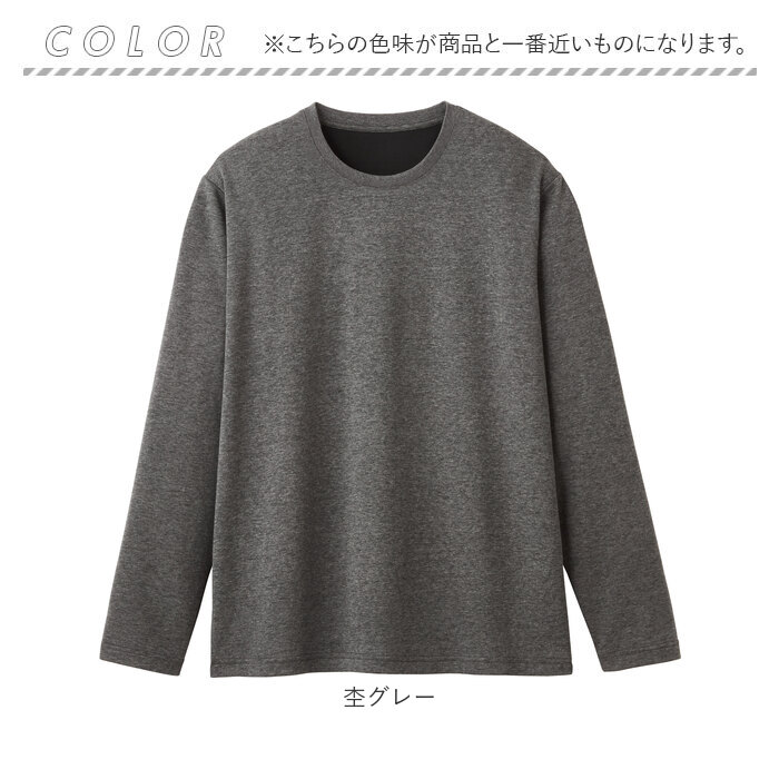 リカバリーウェア メンズ 長袖 シャツ 通販 一般医療機器 セルヴァン 052272 リカバリーケア パジャマ ルームウェア 部屋着 血行促進 疲労回復 リカバリーウェア | CERVIN | 14
