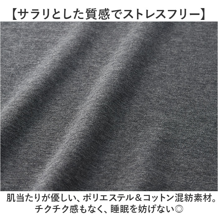 リカバリーウェア メンズ 長袖 シャツ 通販 一般医療機器 セルヴァン 052272 リカバリーケア パジャマ ルームウェア 部屋着 血行促進 疲労回復 リカバリーウェア | CERVIN | 04