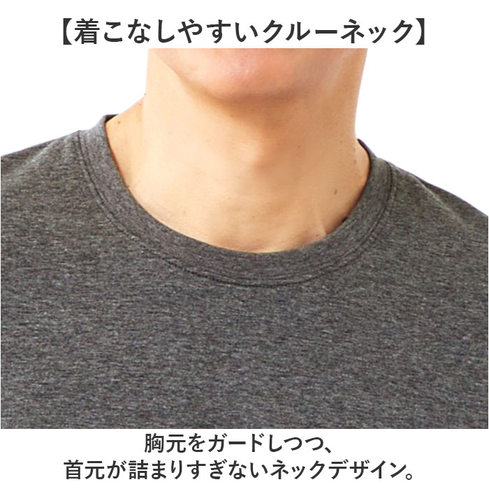 リカバリーウェア メンズ 長袖 シャツ 通販 一般医療機器 セルヴァン 052272 リカバリーケア パジャマ ルームウェア 部屋着 血行促進 疲労回復 リカバリーウェア | CERVIN | 06