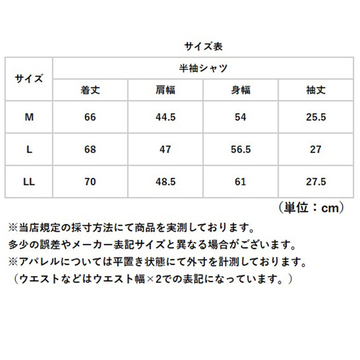 セルヴァン リカバリーウェア メンズ 半袖 通販 一般医療機器 パジャマ 疲労回復 リカバリーウエア リカバリーパジャマ リカバリーケア リカバリー セルヴァン | CERVIN | 15