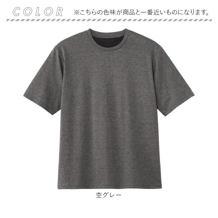 セルヴァン リカバリーウェア メンズ 半袖 通販 一般医療機器 パジャマ 疲労回復 リカバリーウエア リカバリーパジャマ リカバリーケア リカバリー セルヴァン | CERVIN | 16