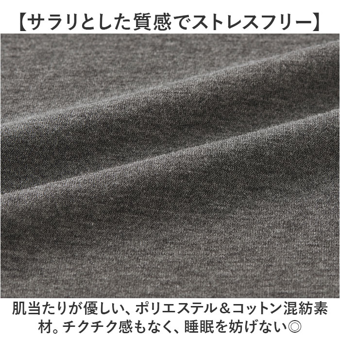 セルヴァン リカバリーウェア メンズ 半袖 通販 一般医療機器 パジャマ 疲労回復 リカバリーウエア リカバリーパジャマ リカバリーケア リカバリー セルヴァン | CERVIN | 06