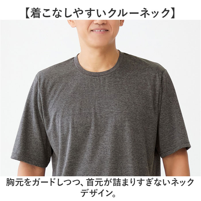 セルヴァン リカバリーウェア メンズ 半袖 通販 一般医療機器 パジャマ 疲労回復 リカバリーウエア リカバリーパジャマ リカバリーケア リカバリー セルヴァン | CERVIN | 08