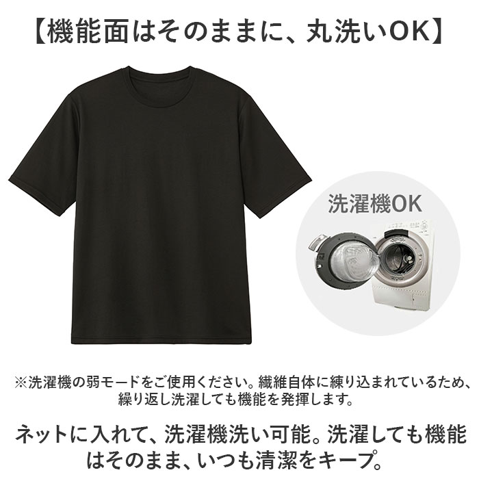 セルヴァン リカバリーウェア メンズ 半袖 通販 一般医療機器 パジャマ 疲労回復 リカバリーウエア リカバリーパジャマ リカバリーケア リカバリー セルヴァン | CERVIN | 09