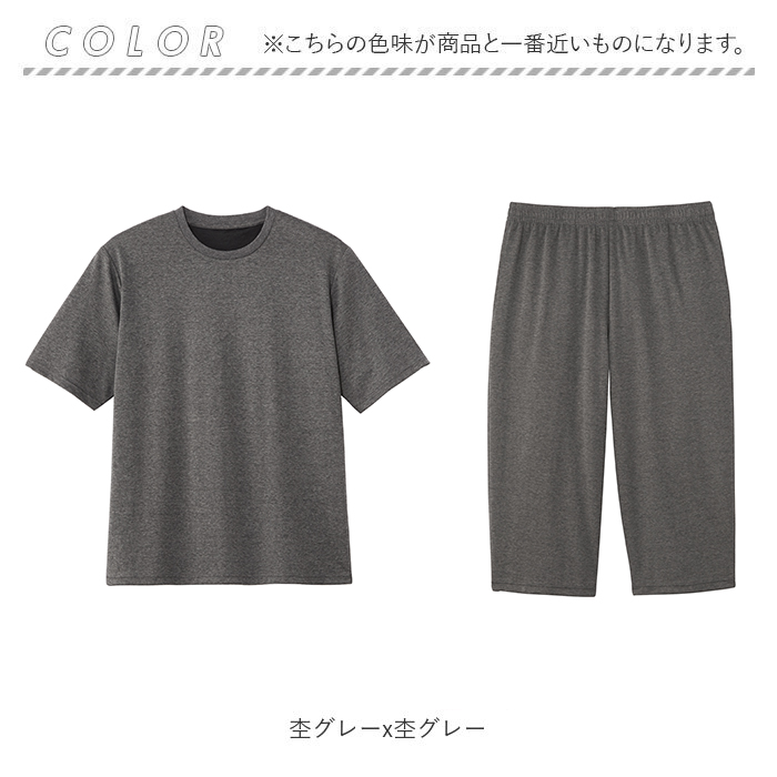 セルヴァン リカバリーウェア 上下セット メンズ 通販 一般医療機器