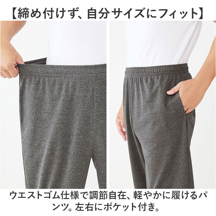 セルヴァン リカバリーウェア 上下セット メンズ 通販 一般医療機器