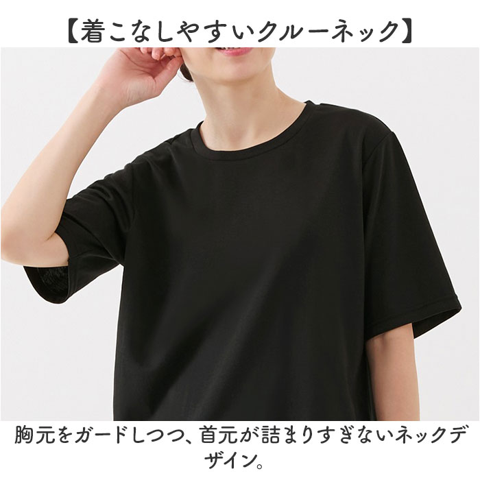 RELIVE ホワイト Mサイズ　2分袖　リカバリーウェア ReD（レッド）リカバリーウェア クルーネック半袖(ロゴあり