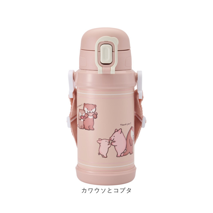 Reach Will ボトル 保冷 キッズ RYI-KS60 通販 水筒 ステンレスボトル