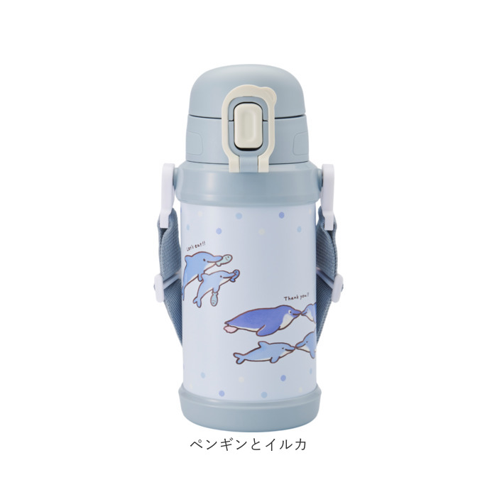 Reach Will ボトル 保冷 キッズ RYI-KS60 通販 水筒 ステンレスボトル