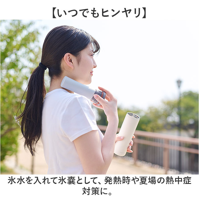 氷のう 魔法瓶 通販 湯たんぽ お湯 氷嚢 水筒型 冷え対策 グッズ プレゼント ゆたんぽ 寒さ対策グッズ 暑さ対策グッズ エコスティック アイスパック |  | 06