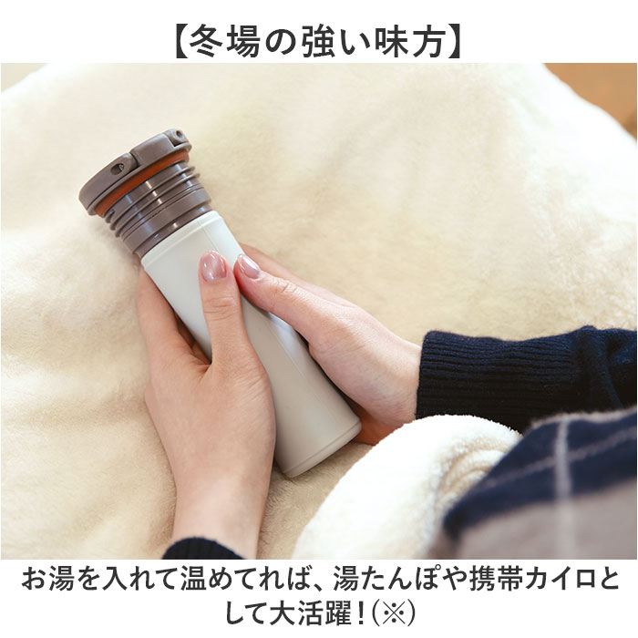 氷のう 魔法瓶 通販 湯たんぽ お湯 氷嚢 水筒型 冷え対策 グッズ プレゼント ゆたんぽ 寒さ対策グッズ 暑さ対策グッズ エコスティック アイスパック |  | 07