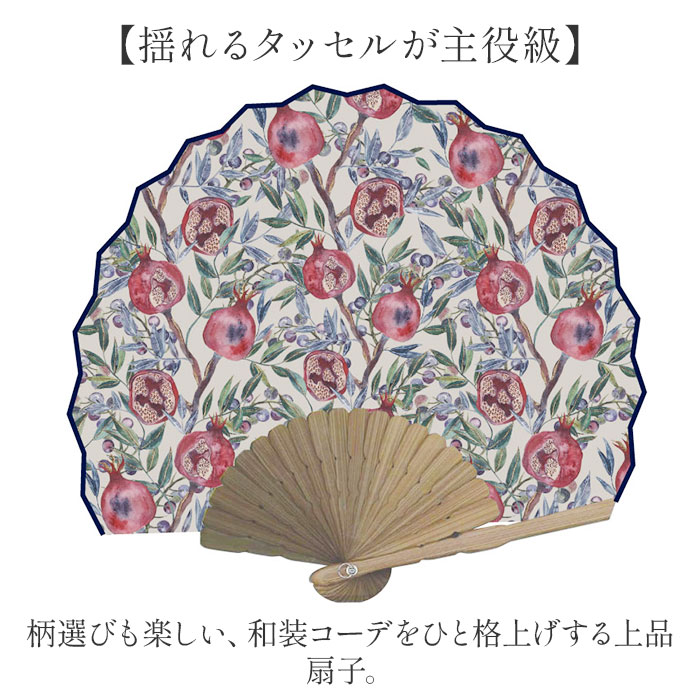 扇子 natti 扇子 通販 せんす センス ...の詳細画像1