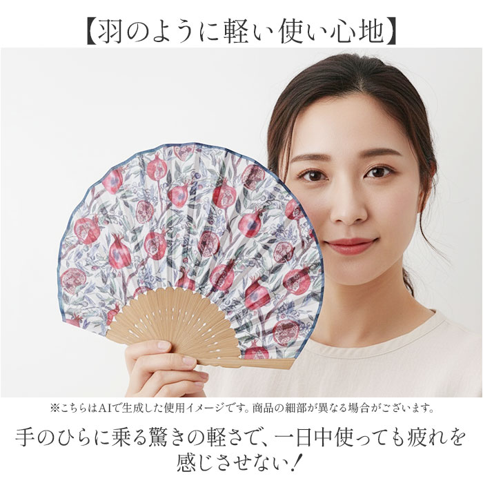 扇子 natti 扇子 通販 せんす センス ...の詳細画像2