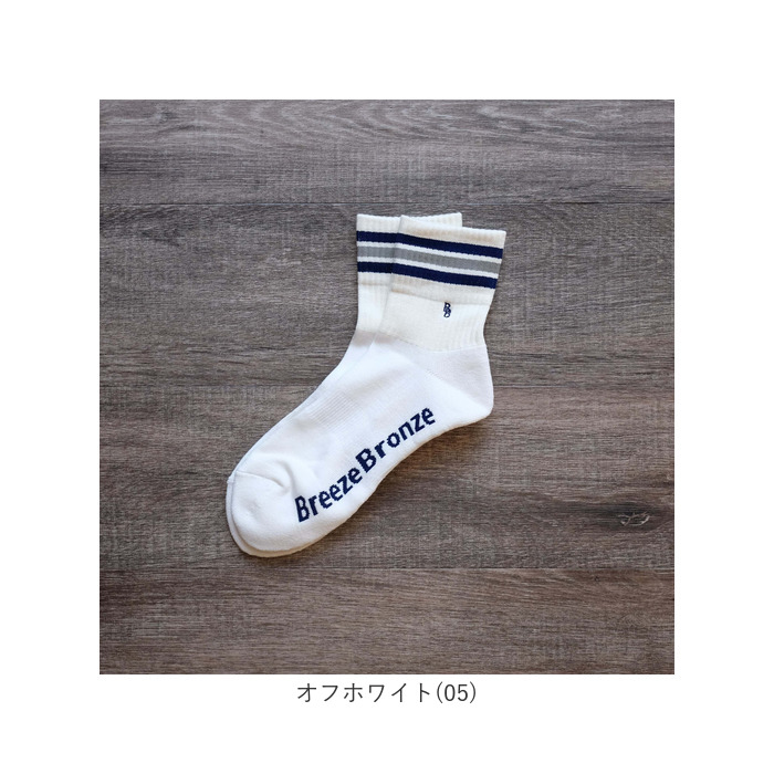 靴下 スポーツソックス メンズ 通販 ソックス くつ下 消臭ソックス 消臭 ブリーズブロンズ 厚底 パイル 日本製 急速分解消臭 カジュアル アウトドア 靴下 |  | 14